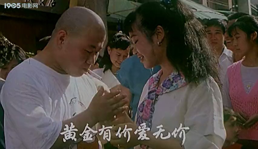 多情的小和尚 剧照1