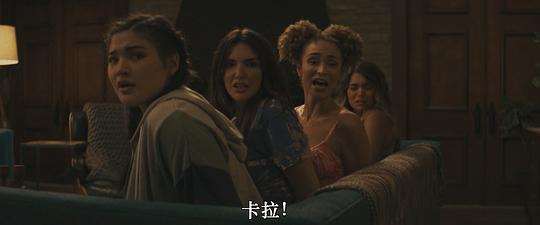 名模夜惊魂 剧照3