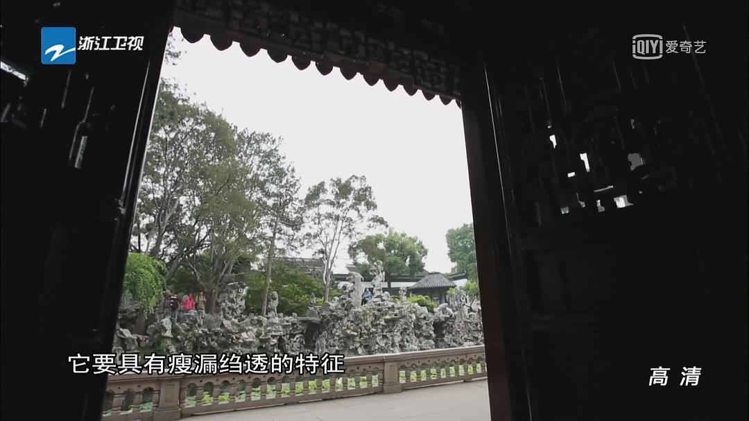 南宋 剧照4