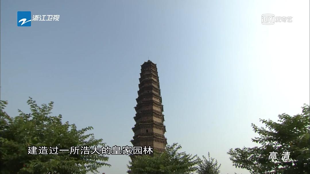 南宋 剧照5