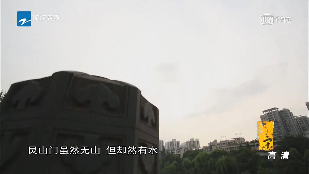 南宋 剧照6