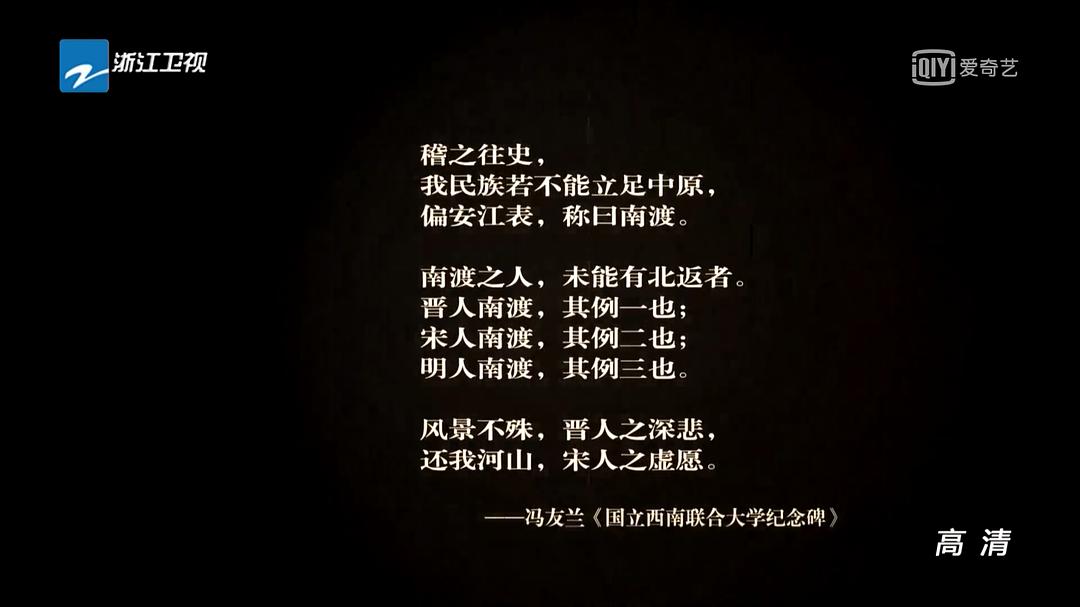 南宋 剧照9