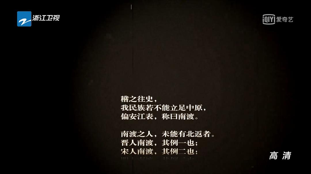 南宋 剧照10
