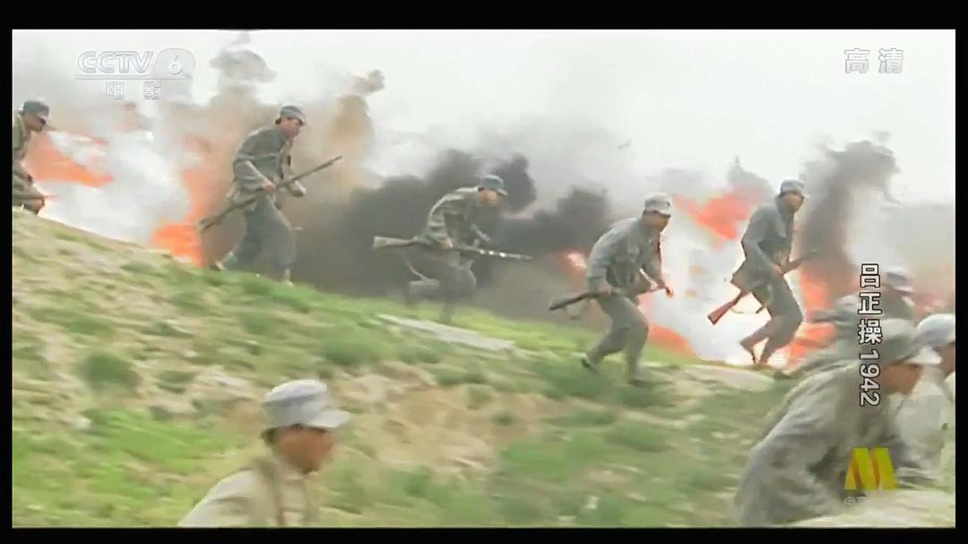 吕正操1942 剧照2