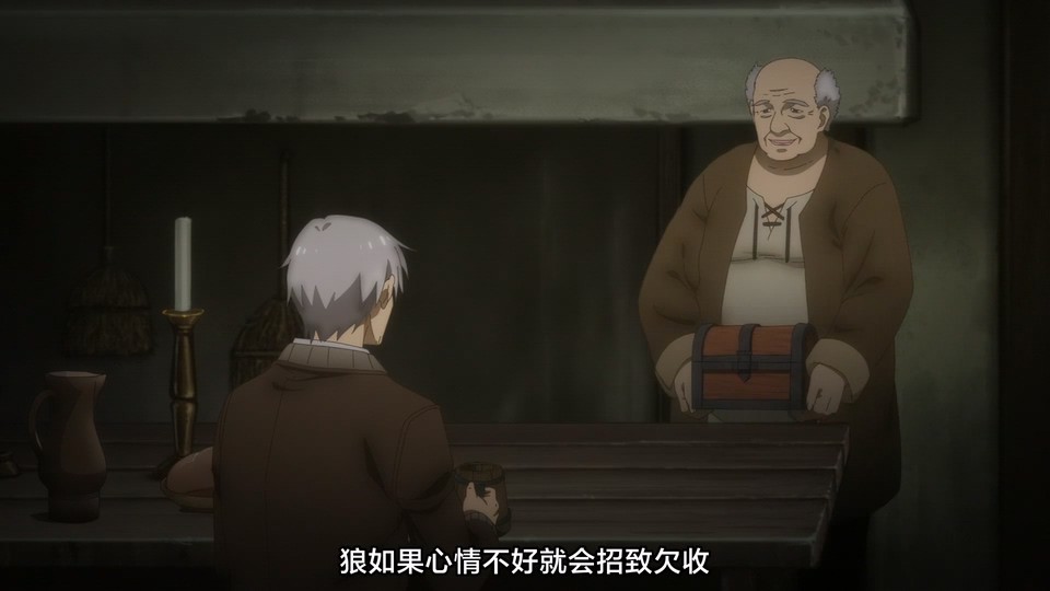 狼与香辛料 剧照2
