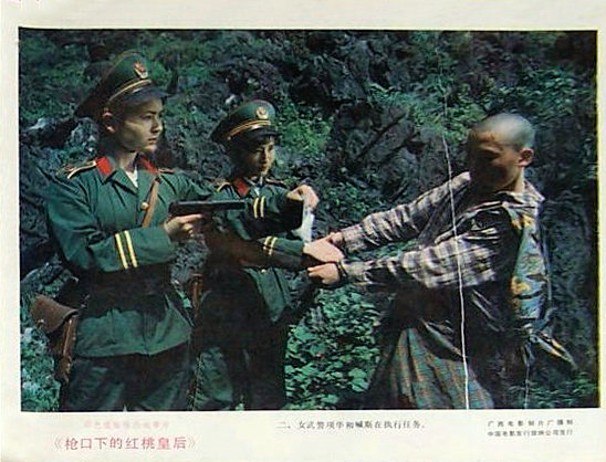 枪口下的红桃皇后 剧照6