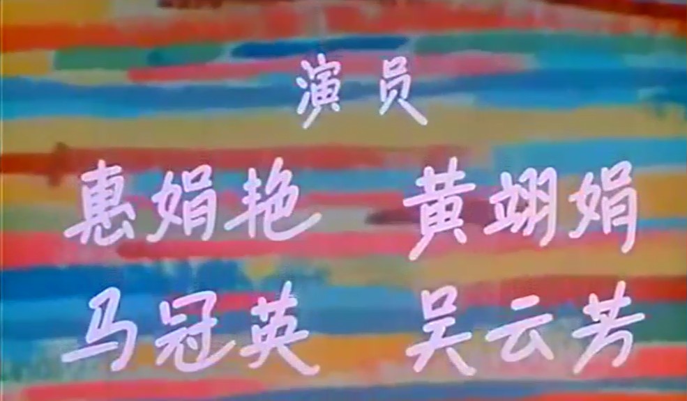 大丈夫的私房钱 剧照10