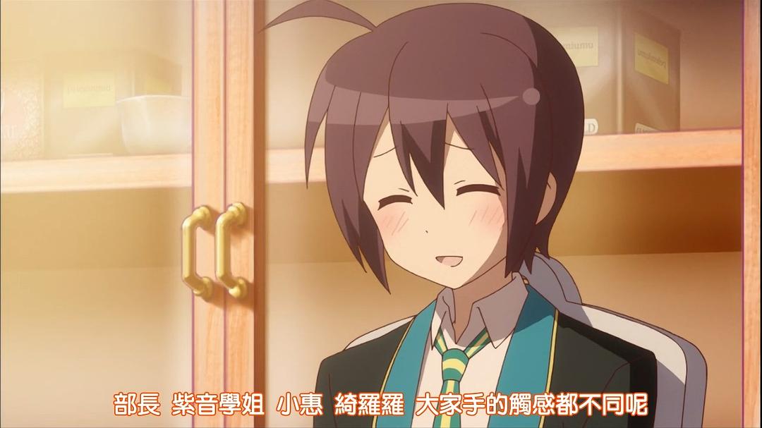 GJ部 剧照4