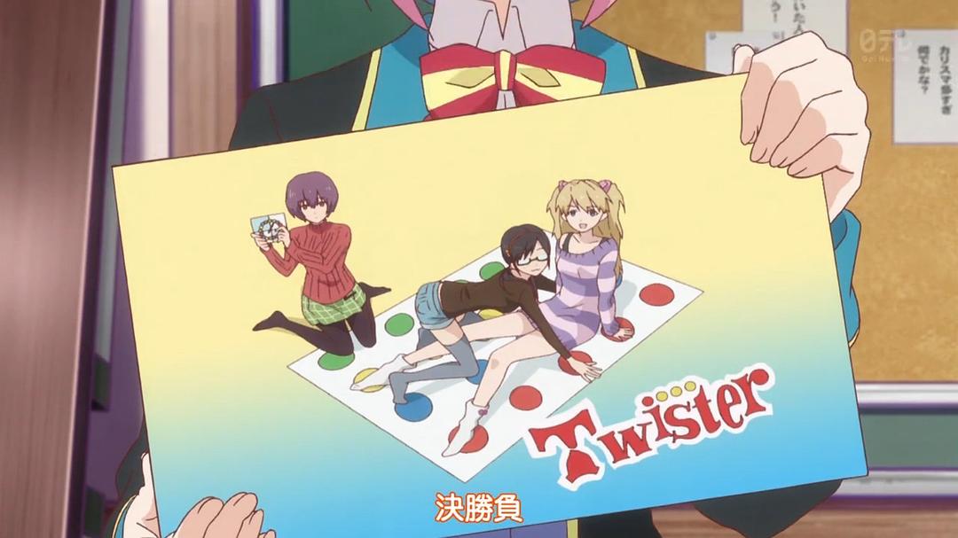 GJ部 剧照5