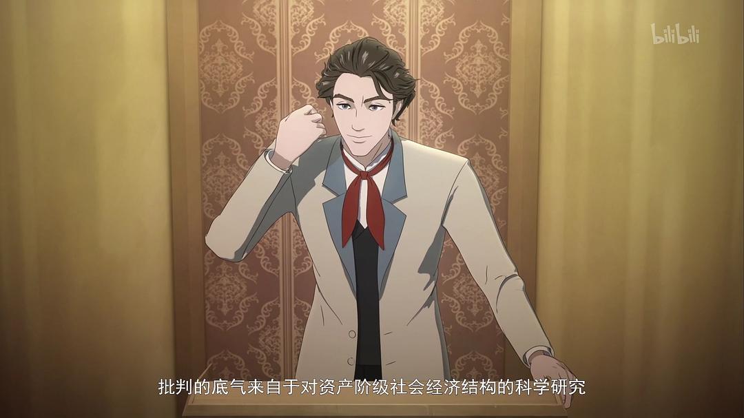 领风者 剧照9