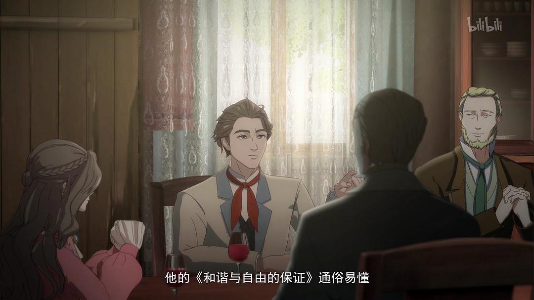 领风者 剧照10
