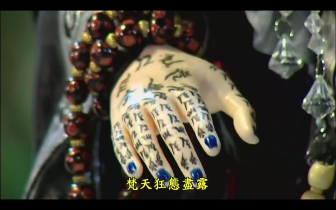 霹雳经武纪之枭皇论战 剧照8