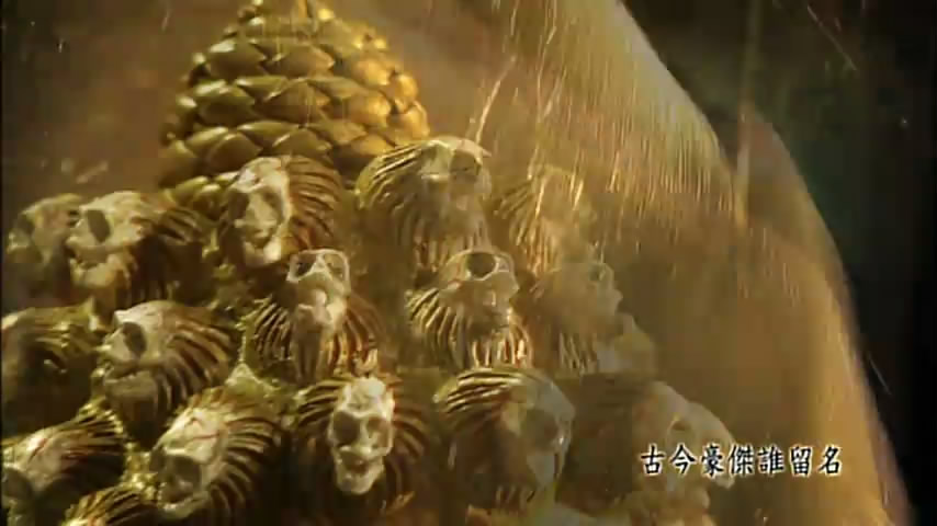 霹雳兵燹之圣魔战印 剧照5