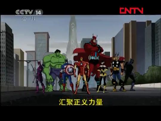 复仇者:世上最强英雄组合 第一季 剧照8