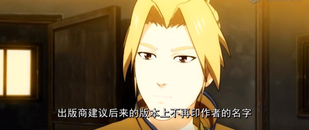 魁拔妖侠传 剧照3