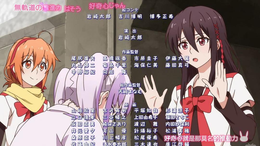 御神乐学园组曲 剧照2