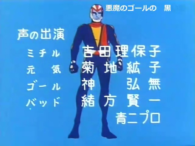 盖塔机器人 剧照1