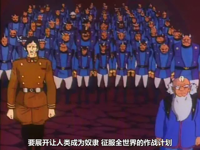 盖塔机器人 剧照6