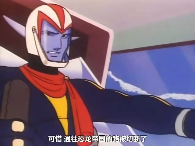 盖塔机器人 剧照7