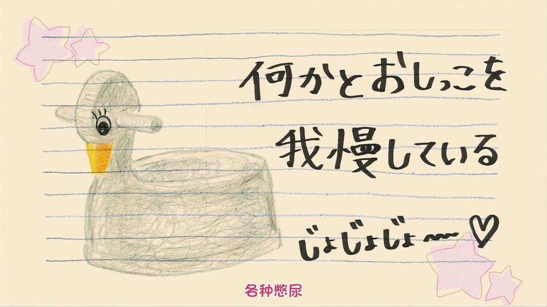 洲崎西 剧照7