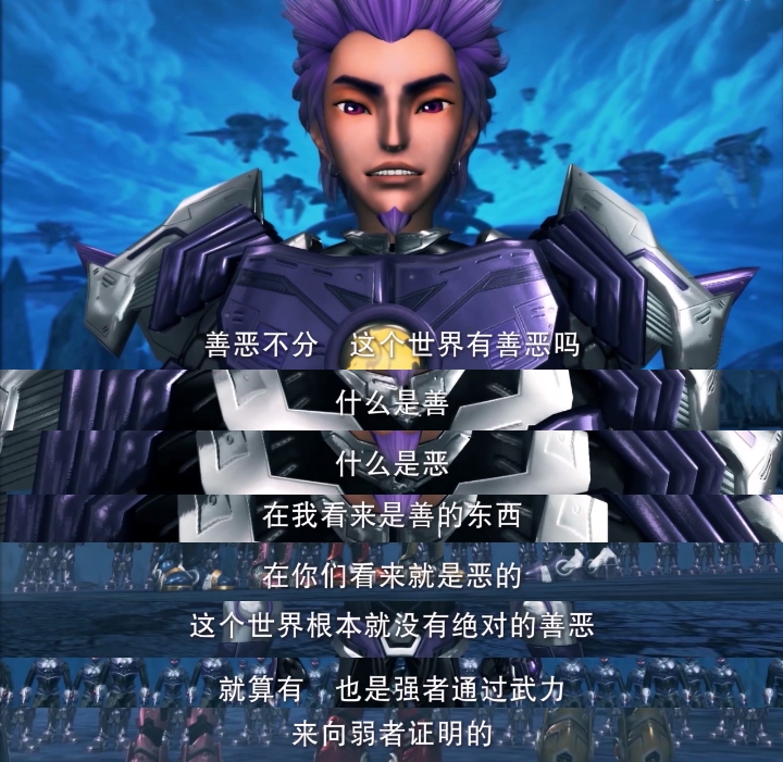 超兽武装之仁者无敌 剧照4