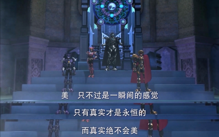 超兽武装之仁者无敌 剧照5