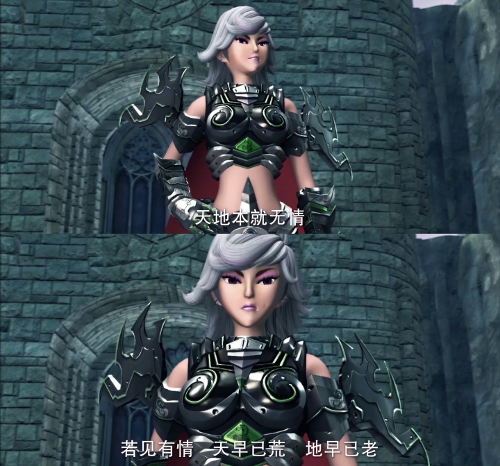 超兽武装之仁者无敌 剧照8