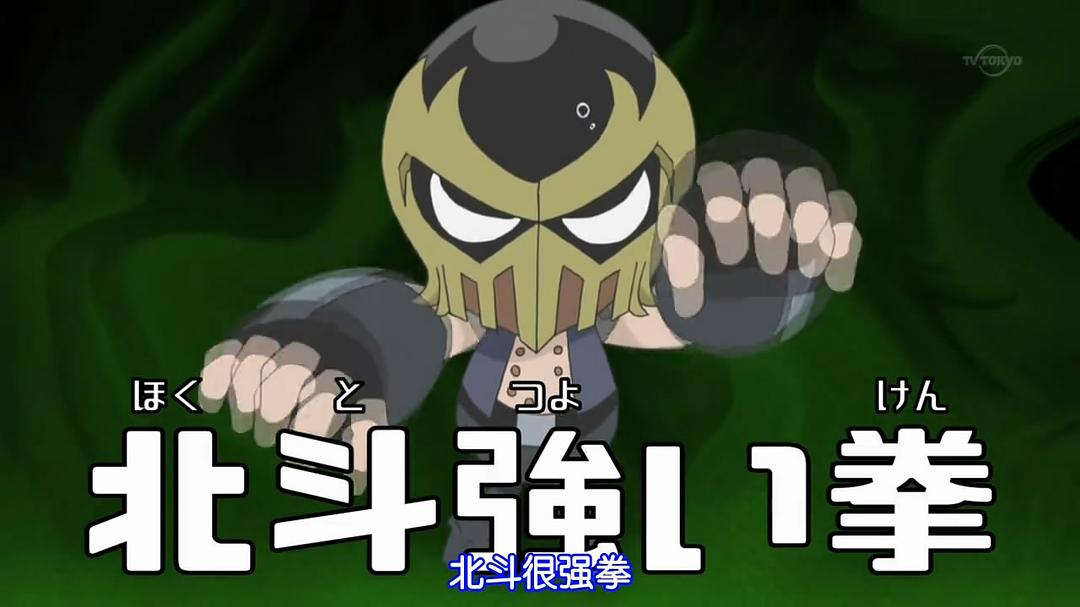 DD 北斗神拳 剧照9