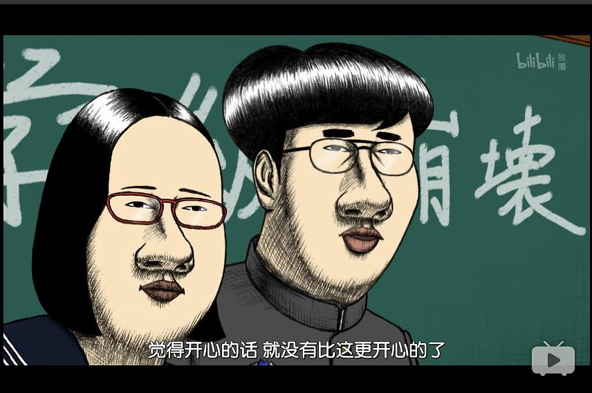 屁屁吾郎 剧照9