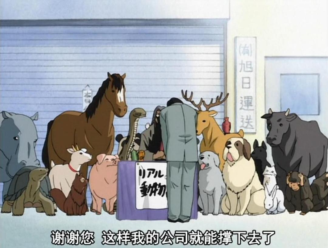 校园迷糊大王 第一季 剧照2