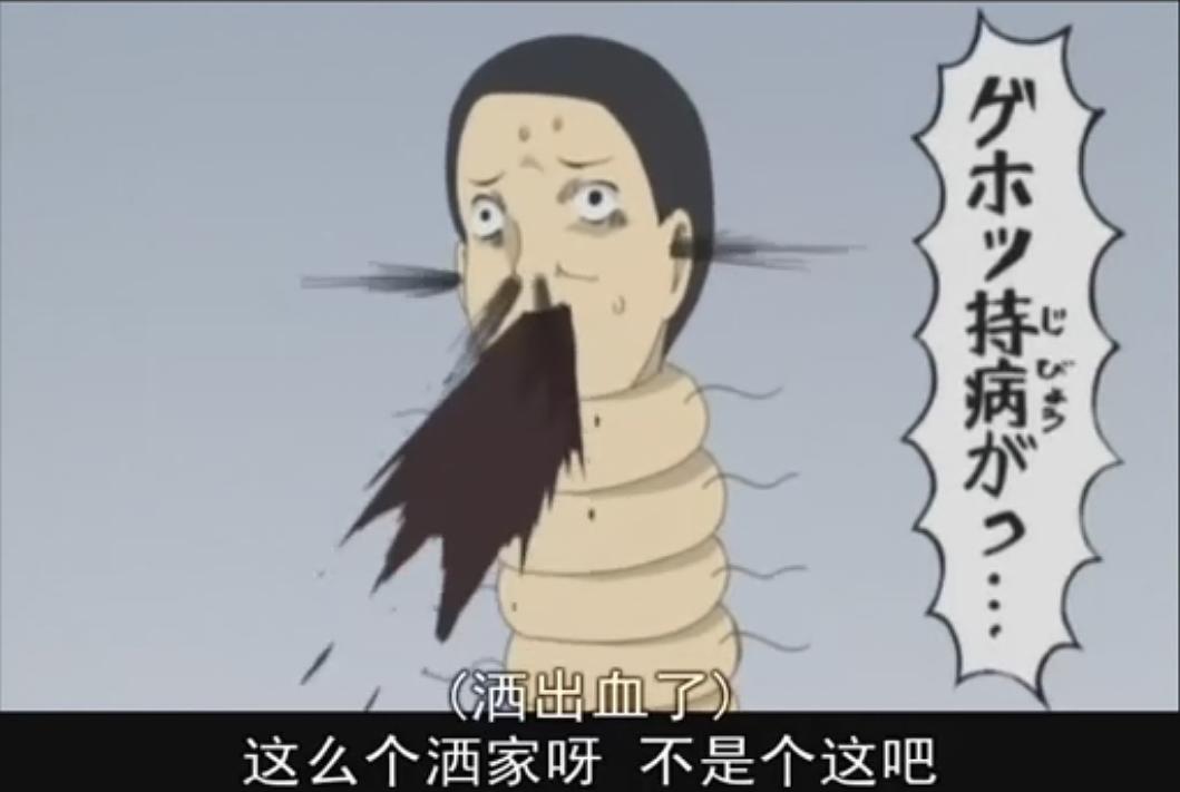 搞笑漫画日和 第三季 剧照2