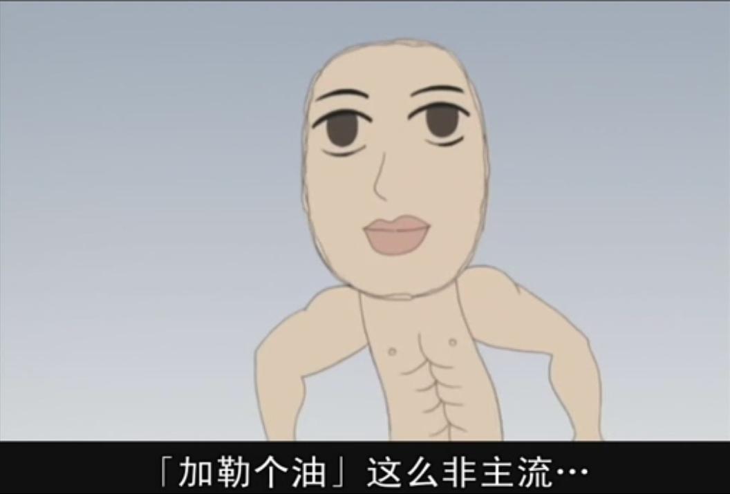 搞笑漫画日和 第三季 剧照4