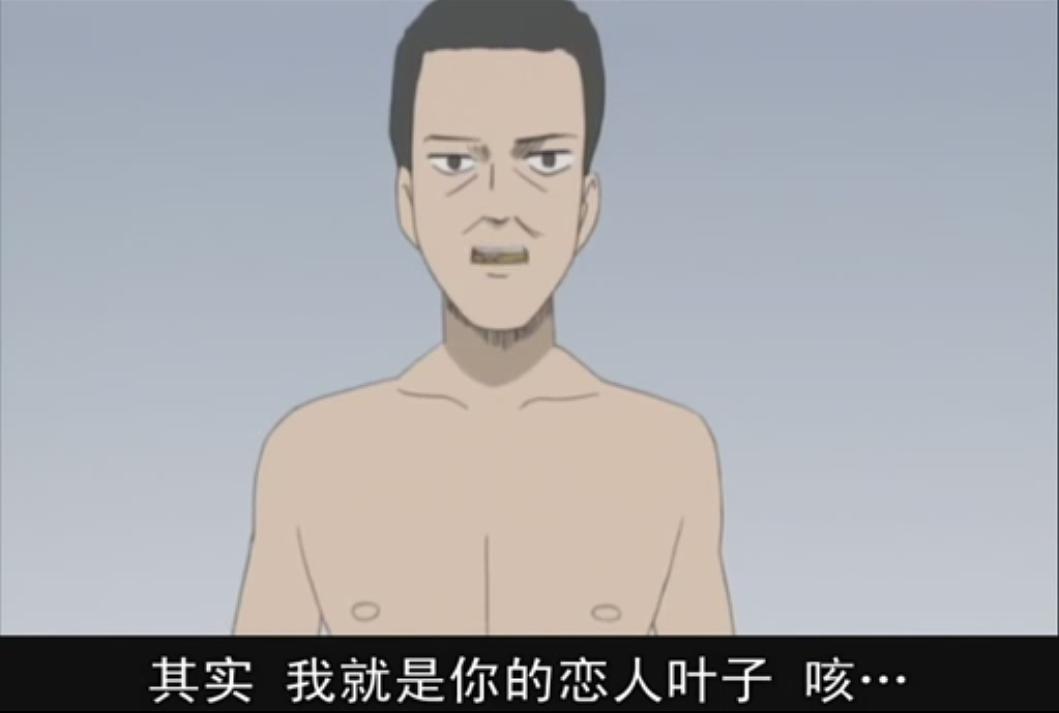 搞笑漫画日和 第三季 剧照5