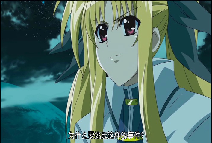 魔法少女奈叶 第三季 剧照7