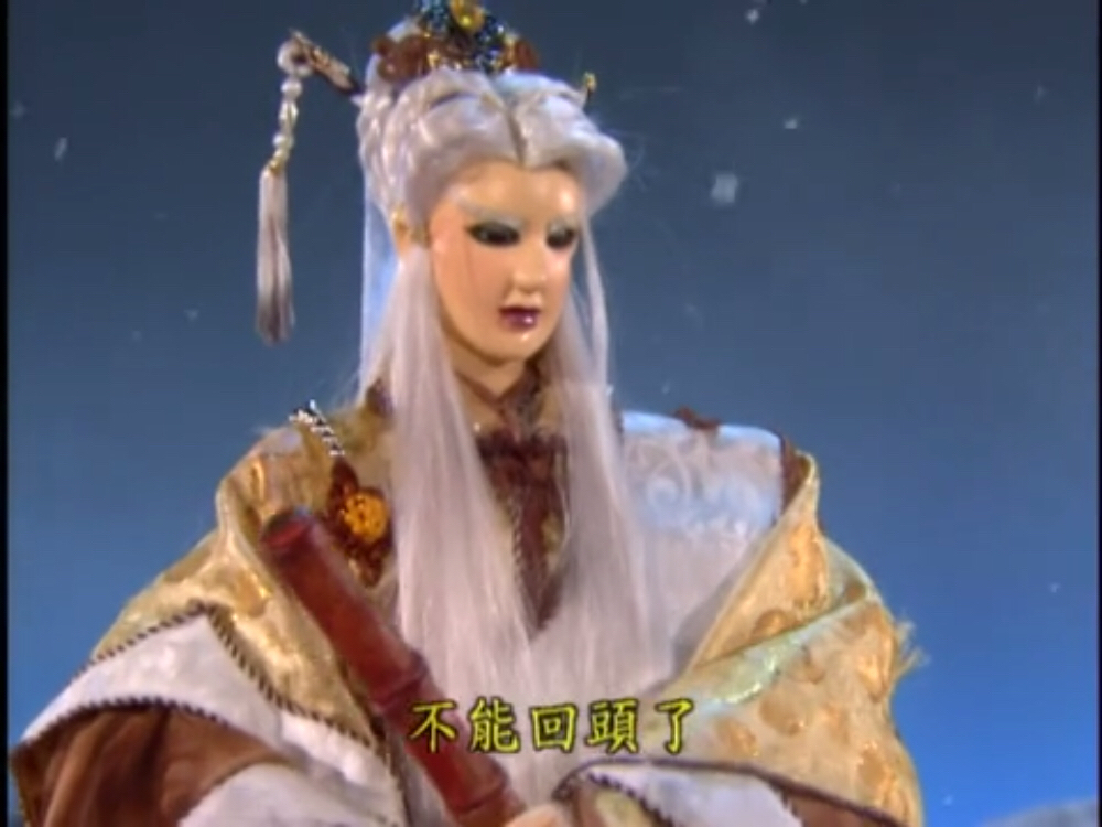 霹雳兵燹之刀戟戡魔录 第二季 剧照3