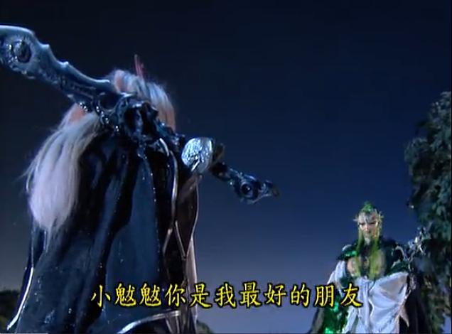 霹雳兵燹之刀戟戡魔录 第二季 剧照7