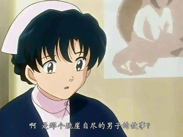 高桥留美子剧场 剧照10