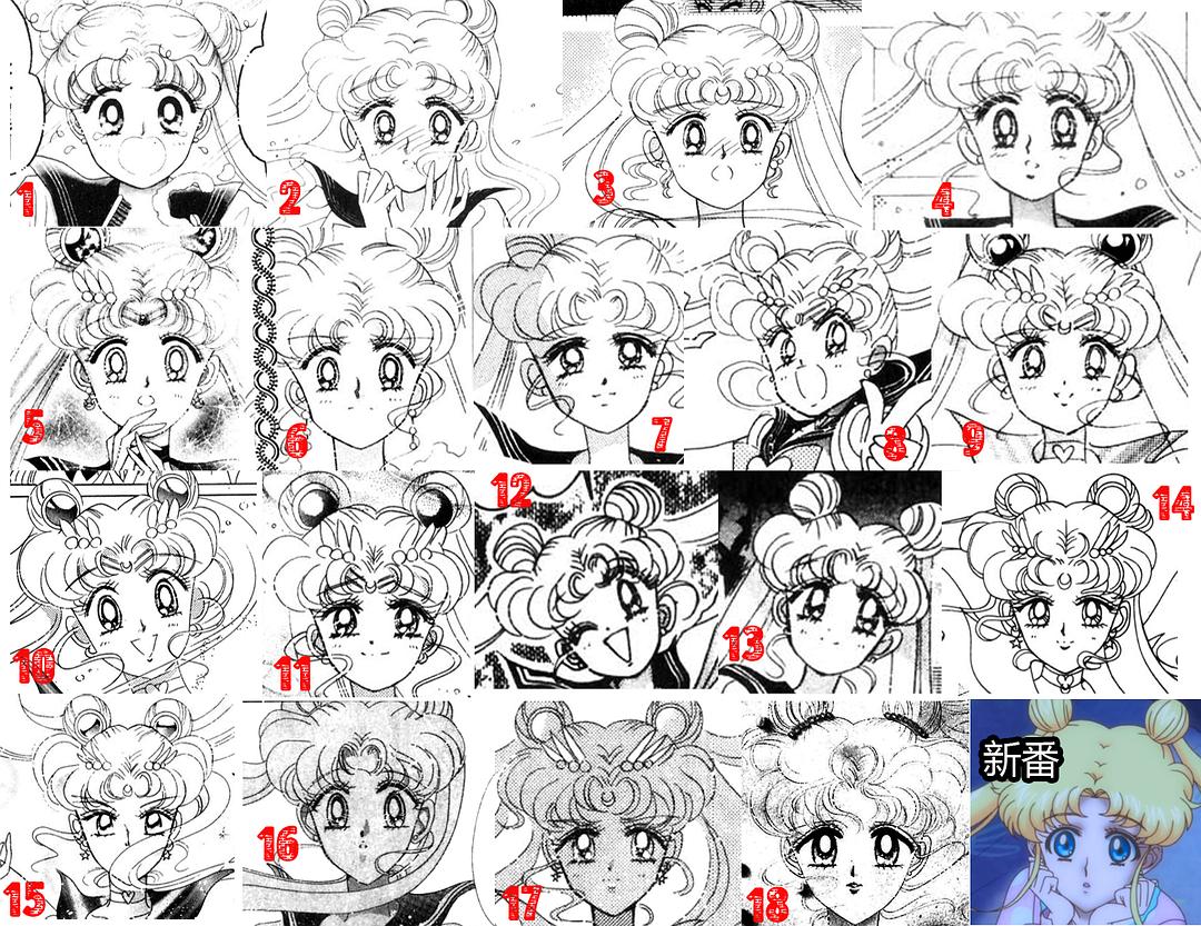 美少女战士Crystal 第一季 剧照4