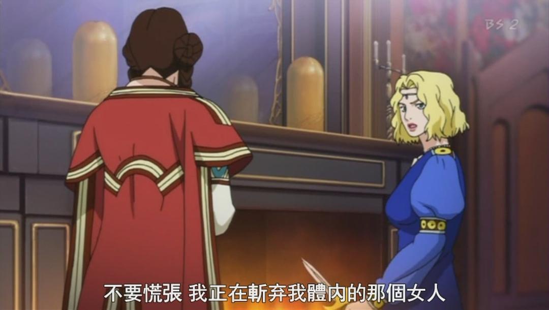 豹头王传说 剧照6