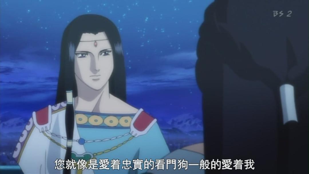 豹头王传说 剧照8
