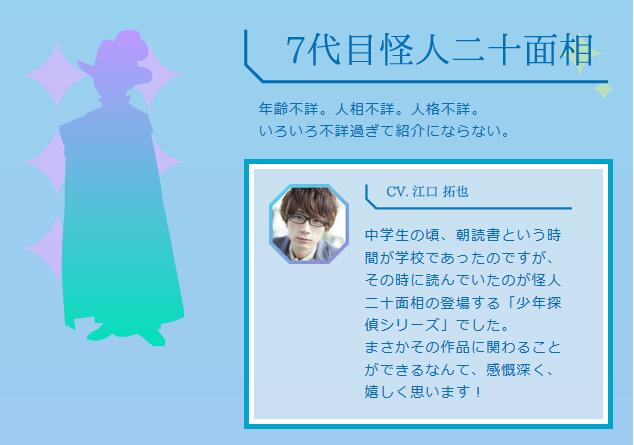 超·少年侦探团NEO 剧照5