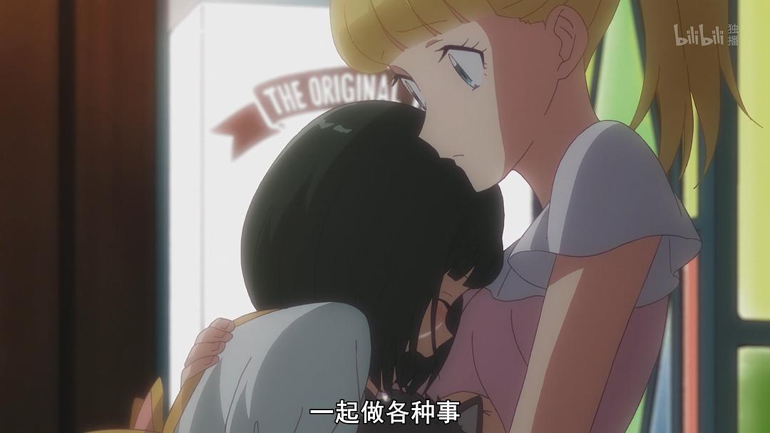 多田君不恋爱 剧照7