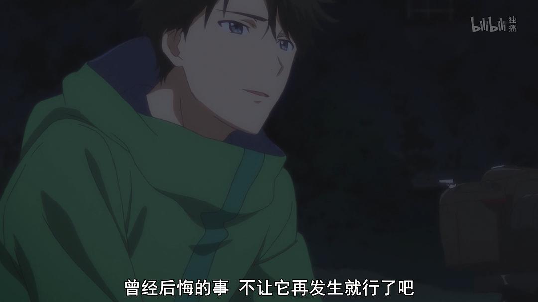 多田君不恋爱 剧照8