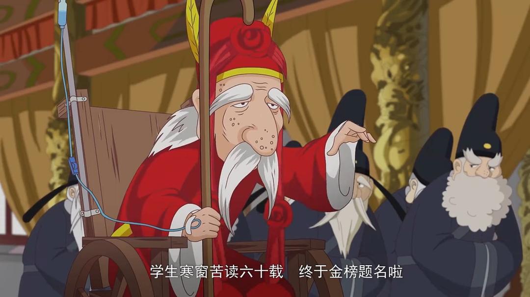 乌龙院笑传 剧照7
