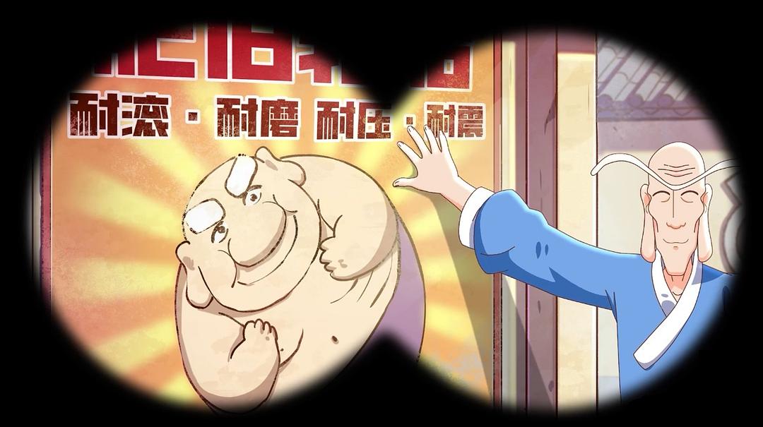 乌龙院笑传 剧照8