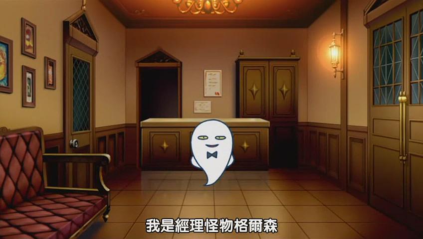 怪谈餐馆 剧照2