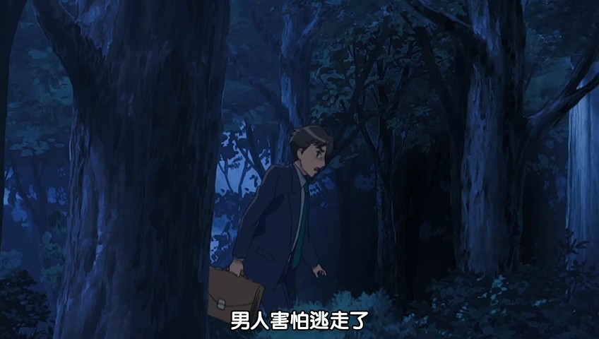 怪谈餐馆 剧照5