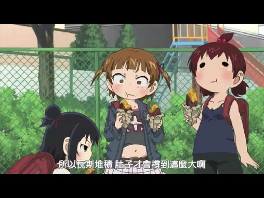 超元气三姐妹 增量中! 剧照2