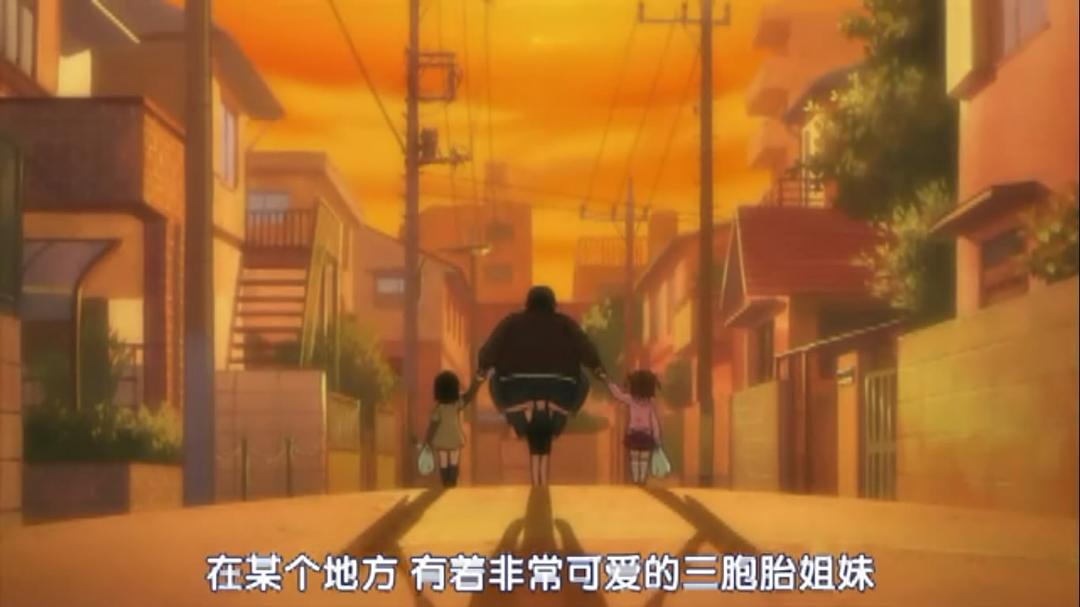 超元气三姐妹 增量中! 剧照9