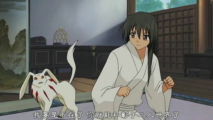 少年阴阳师 剧照3